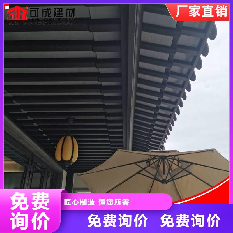铝代木成品天沟严格把关质量放心