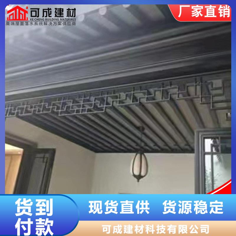 铝代木檐槽批发N年大品牌