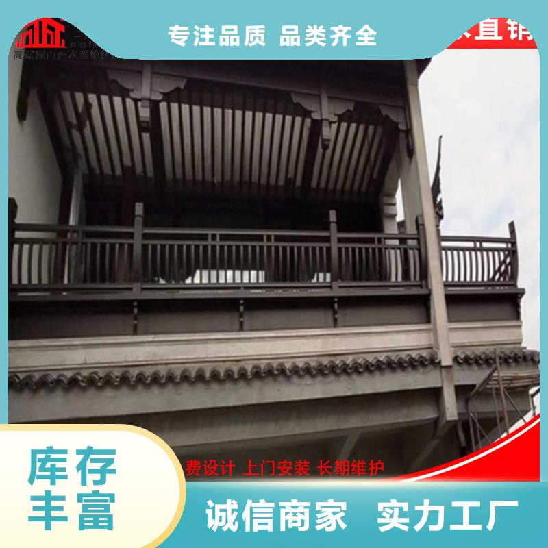 可成铝代木-【成品天沟】热销产品-通金宝