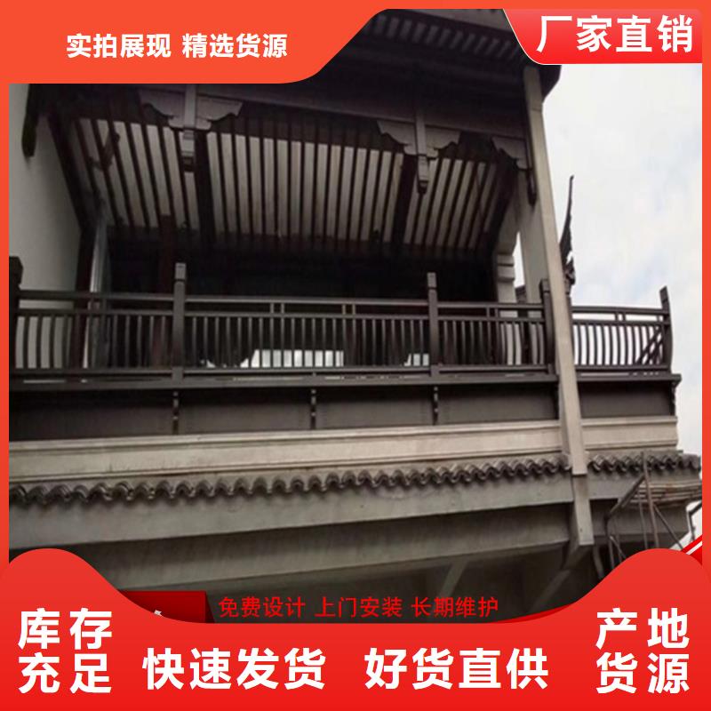 铝代木成品天沟优选厂家