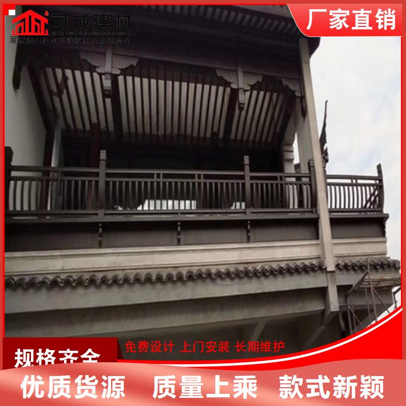 新中式铝合金古建实力厂家质量稳定