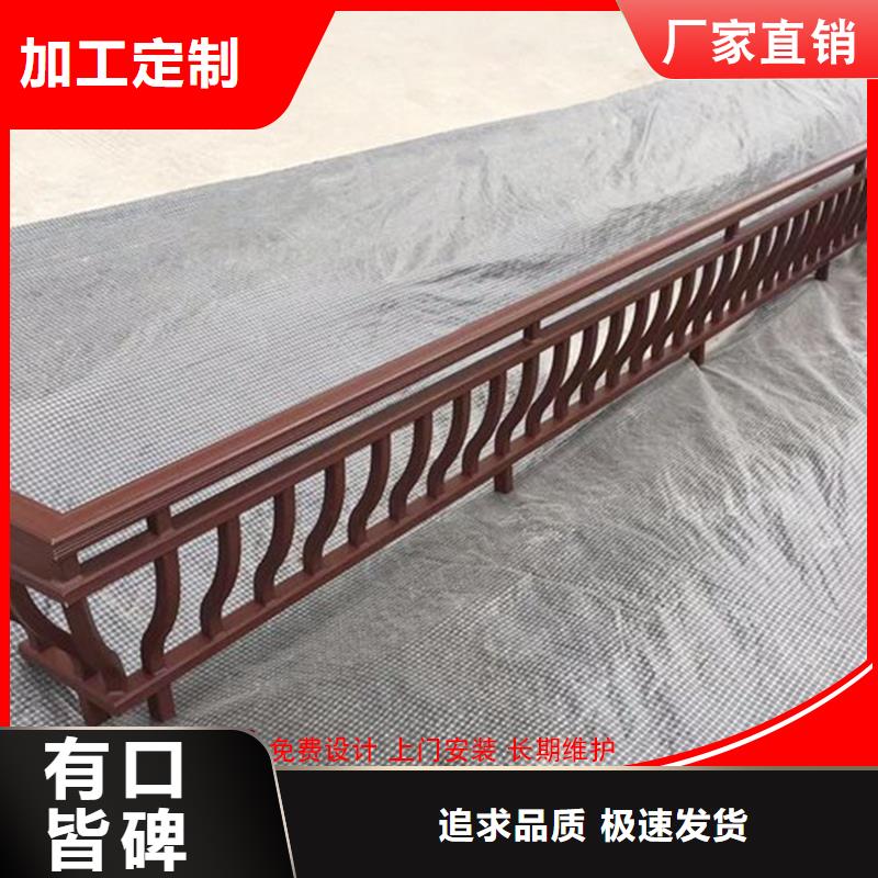 【铝代木-成品天沟工厂价格】可成成品天沟