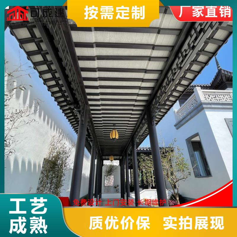 厂家直销 铝代木-【成品天沟】热销产品