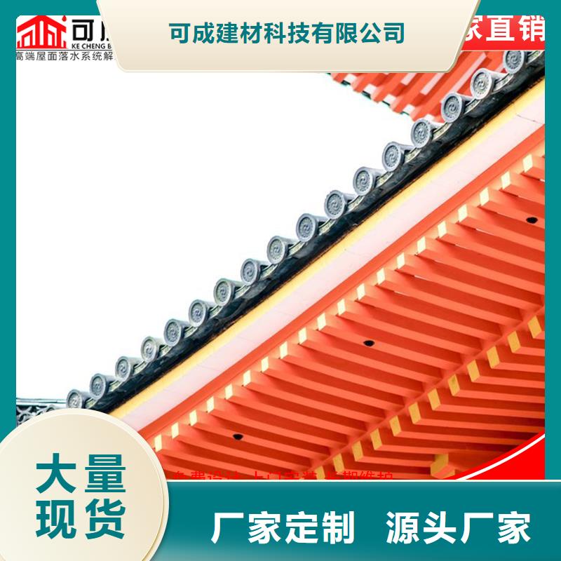 成品天沟视频-安徽省阜阳市|颍泉|颍东|池州|巢湖|淮南|黄山成品天沟-可成