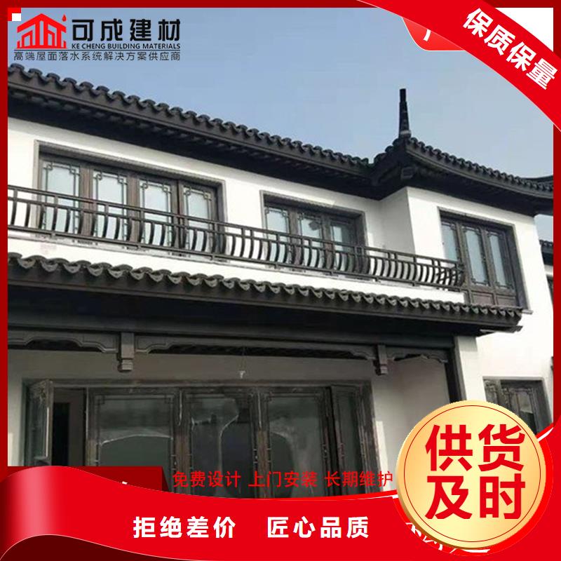 成品天沟视频-黑龙江省佳木斯市可成成品天沟可服务区域同江|富锦|齐齐哈尔|哈尔滨|黑河|大庆|鹤岗等