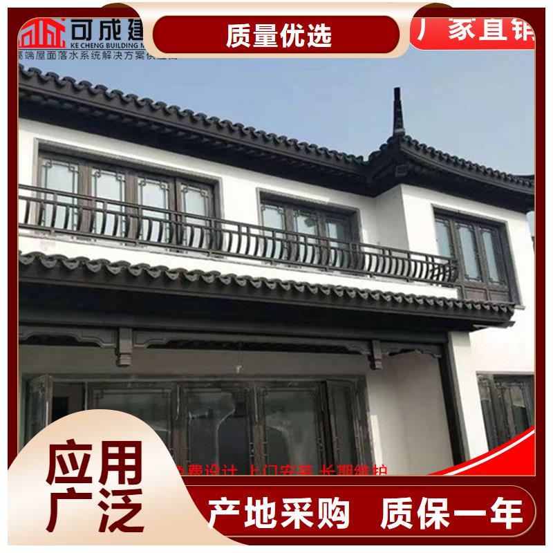 可成成品天沟铝代木 【成品天沟】欢迎来电咨询gdsgd.com