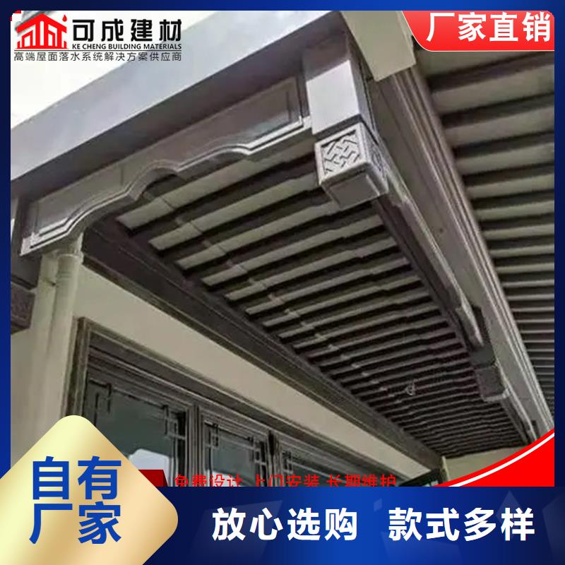 可成铝代木-【成品天沟】热销产品-通金宝