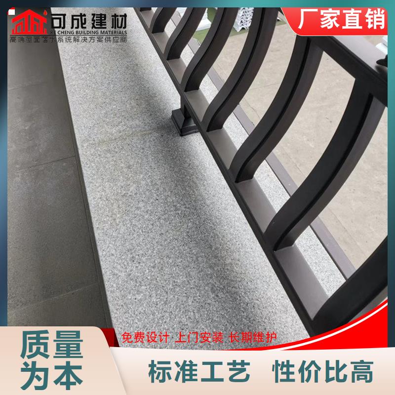 铝代木 【成品天沟】精工制作-服务范围包括阳春|阳西|揭阳|东莞|韶关|潮州|河源等
