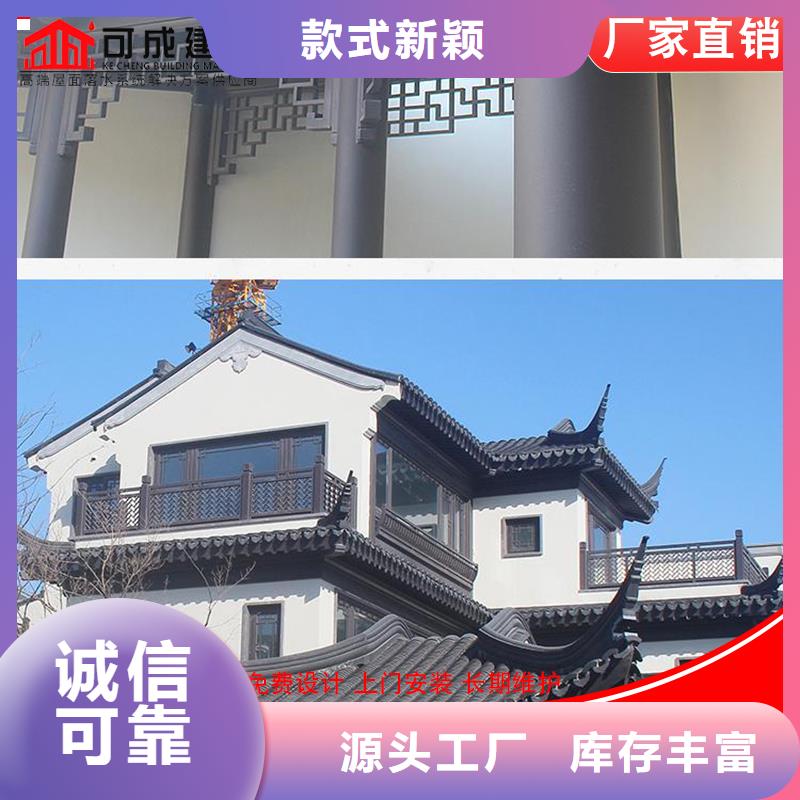 可成成品天沟【铝代木,成品天沟出货及时】gdsgd.com