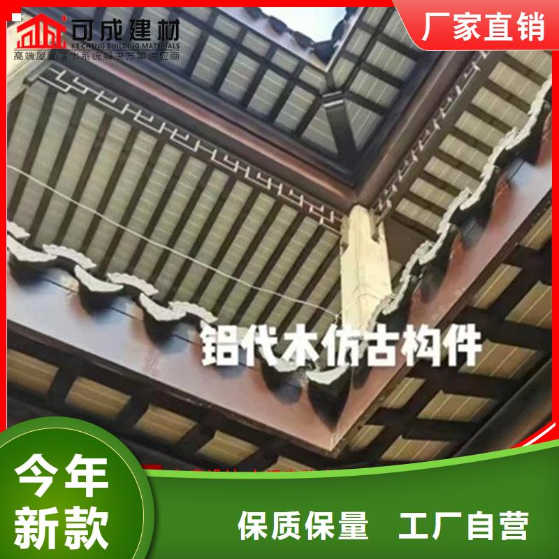 铝代木成品天沟敢与同行比价格