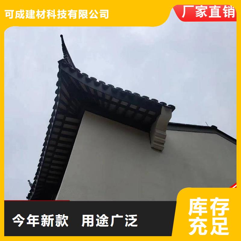 厂家直销 铝代木-【成品天沟】热销产品