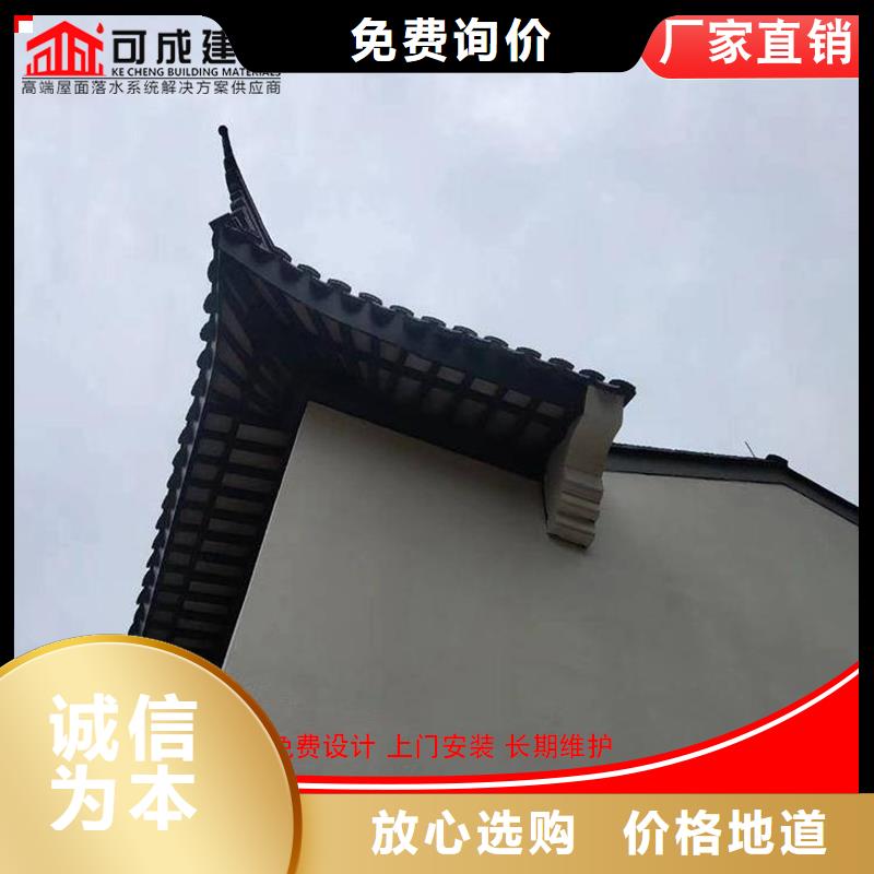 服务商【诚信可靠 铝代木-成品天沟好产品不怕比】