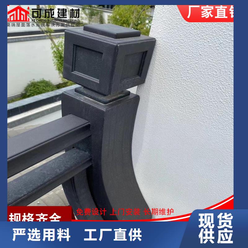 铝代木雨水槽供应标准工艺