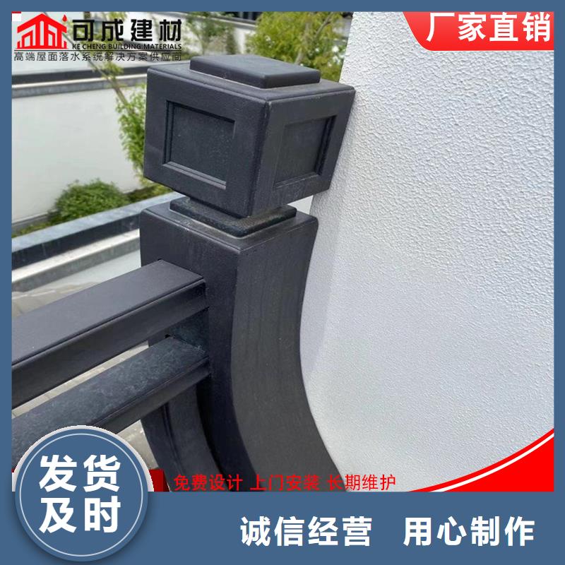 铝代木成品天沟敢与同行比价格