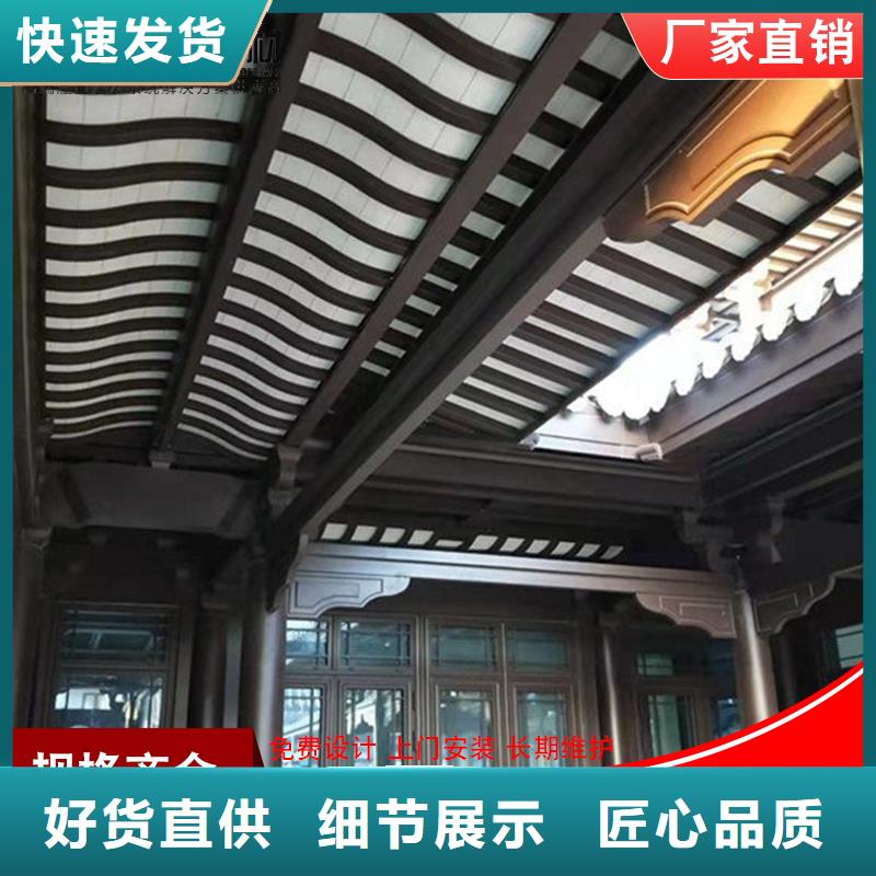 铝代木雨水槽生产厂家厂家案例