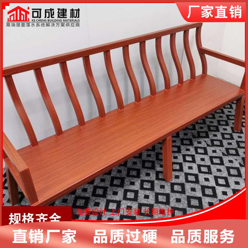 可成铝代木-【成品天沟】热销产品-通金宝