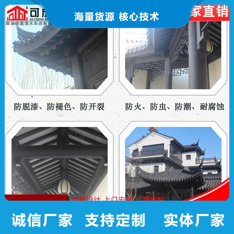 厂家直销 铝代木-【成品天沟】热销产品