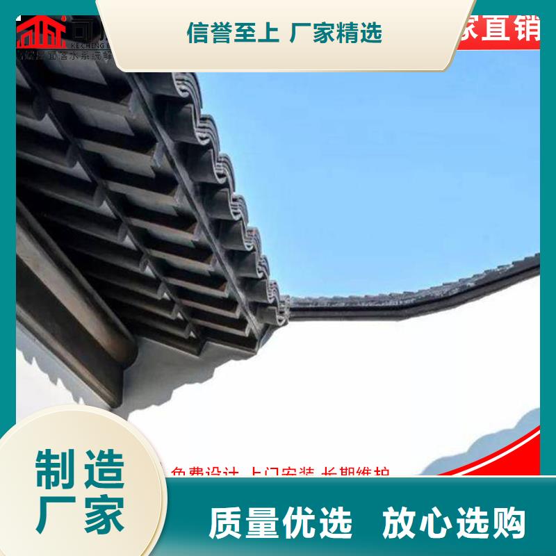 【铝代木K型檐槽金属排水槽专心专注专业】