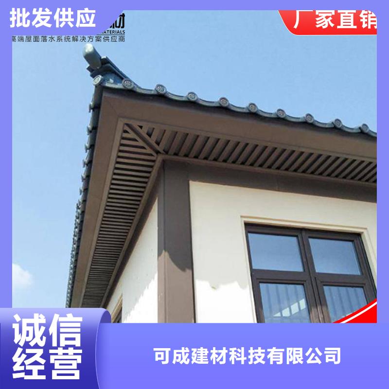 铝代木,成品天沟畅销当地