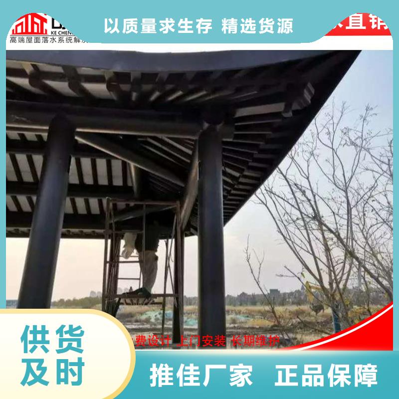 铝代木檐槽批发专业的生产厂家