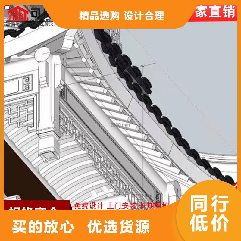铝代木【雨水槽】源头采购
