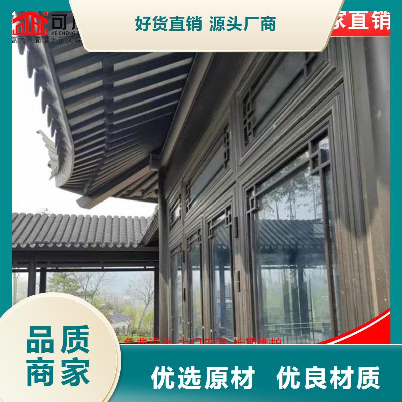 铝代木檐槽批发N年大品牌