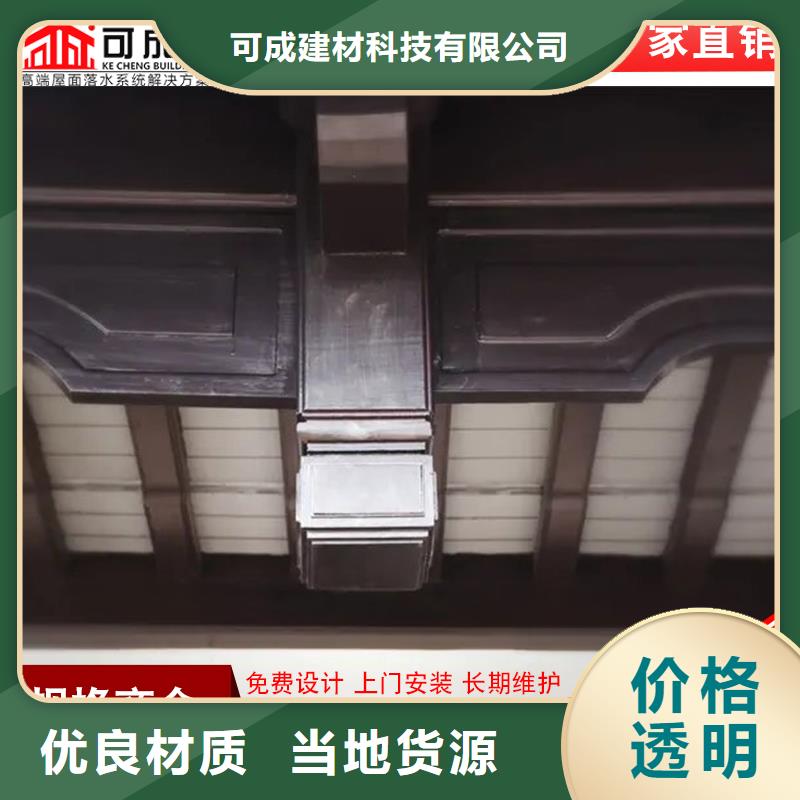 厂家主打产品铝合金铝代木古建欢迎询价