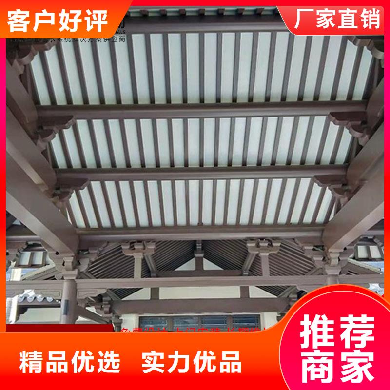 铝制古建构件-购买省心