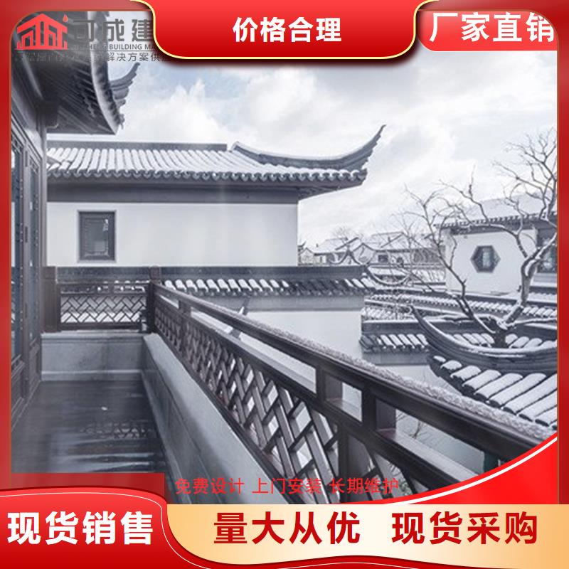 |都昌|永修|赣州|萍乡|景德镇|上饶可成【铝代木】_成品天沟值得买