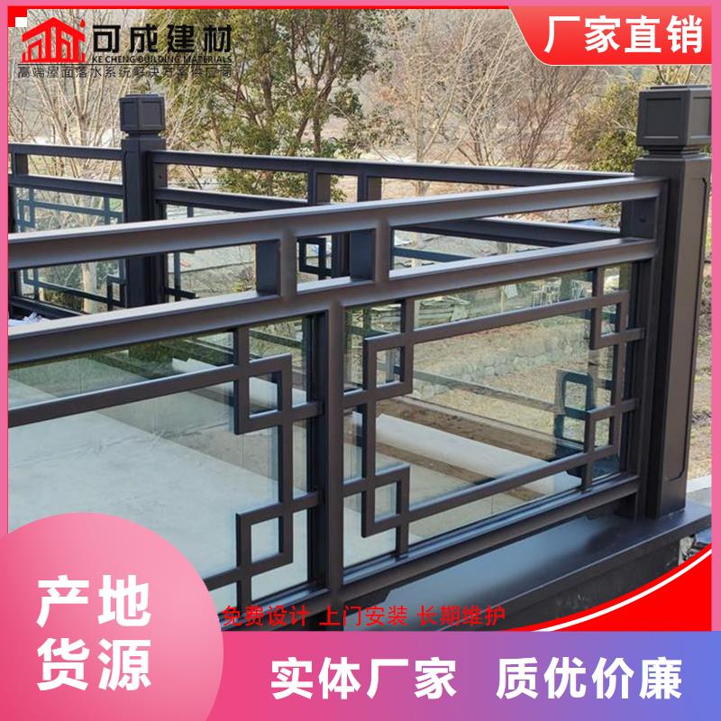可成铝代木-【成品天沟】热销产品-通金宝