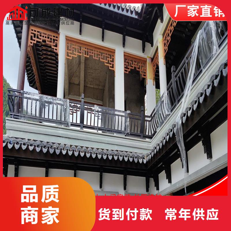 新中式铝合金古建实力厂家质量稳定