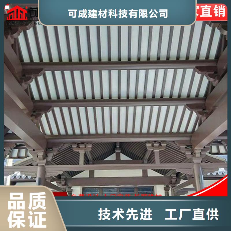 【铝代木K型檐槽金属排水槽专心专注专业】