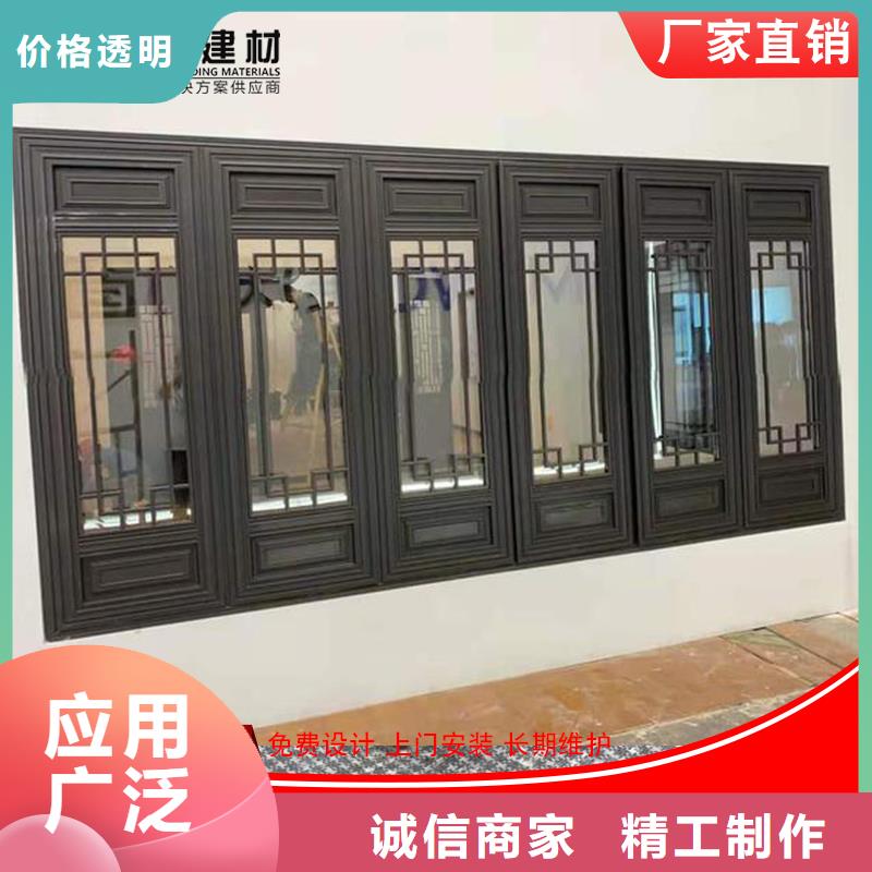 厂家直销 铝代木-【成品天沟】热销产品
