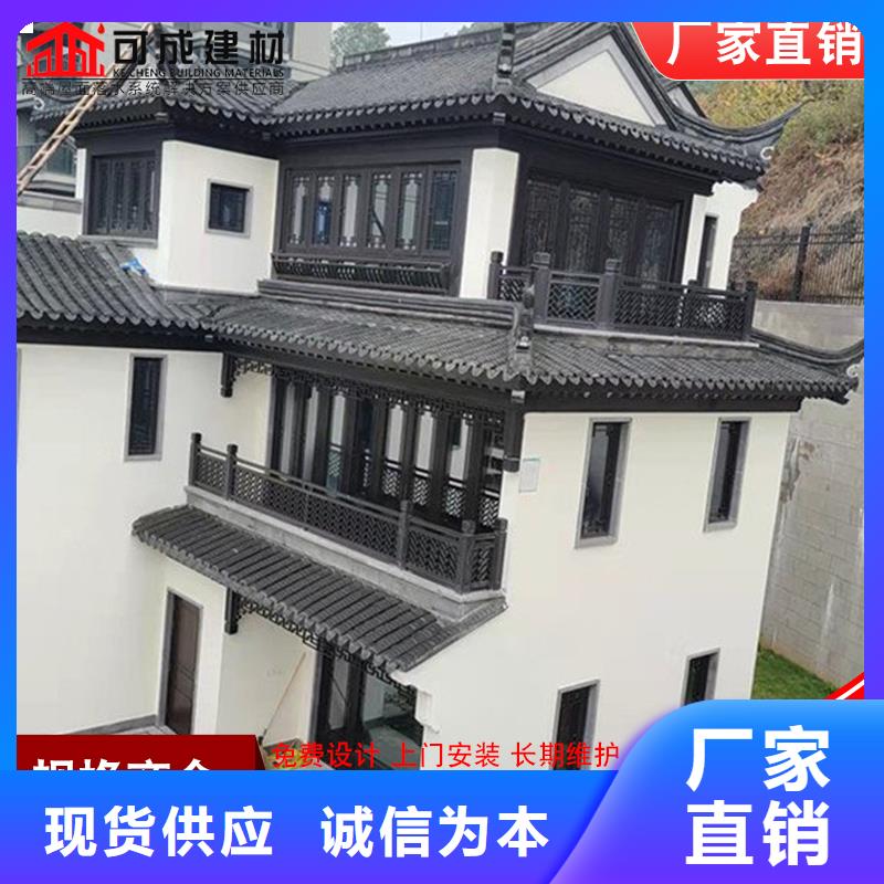 可成成品天沟【铝代木】_成品天沟优选好材铸造好品质