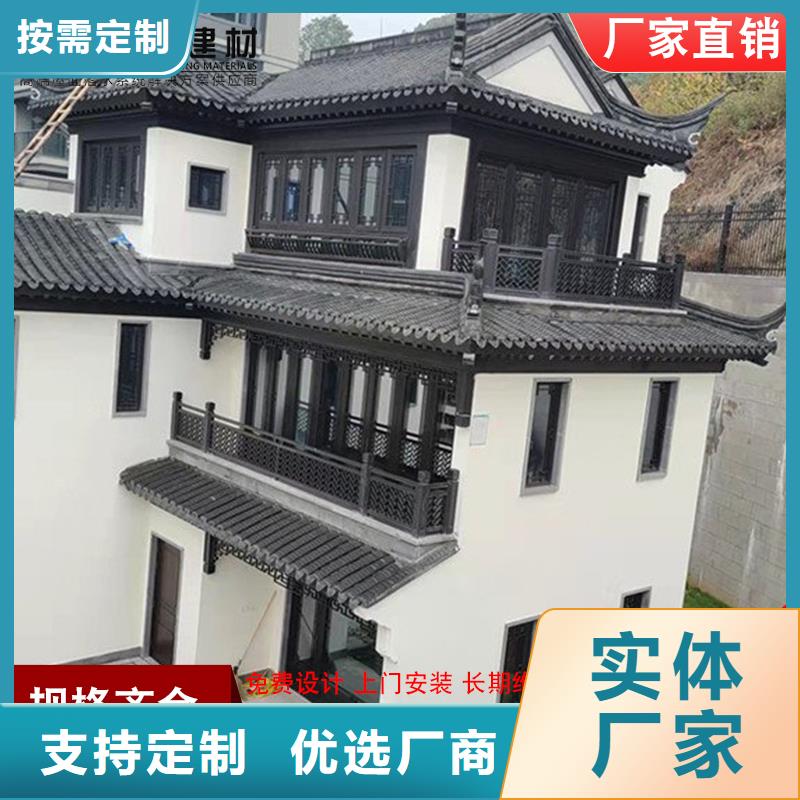 可成成品天沟【铝代木,成品天沟出货及时】gdsgd.com