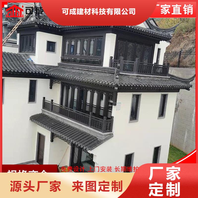 铝代木【成品天沟】厂家专业生产厂家