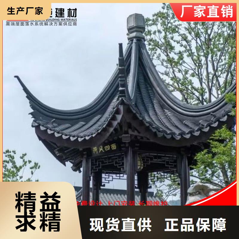 可成【铝代木】成品天沟实体诚信经营-通金宝