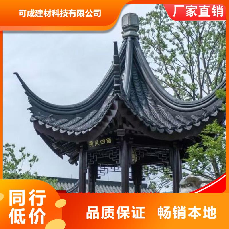 可成成品天沟铝代木 【成品天沟】欢迎来电咨询gdsgd.com