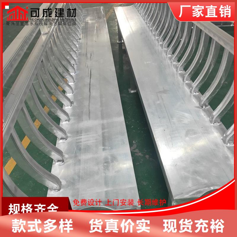 可成铝代木-【成品天沟】热销产品-通金宝