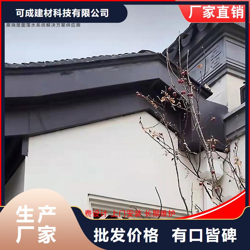 #铝代木古建戗角#到厂参观