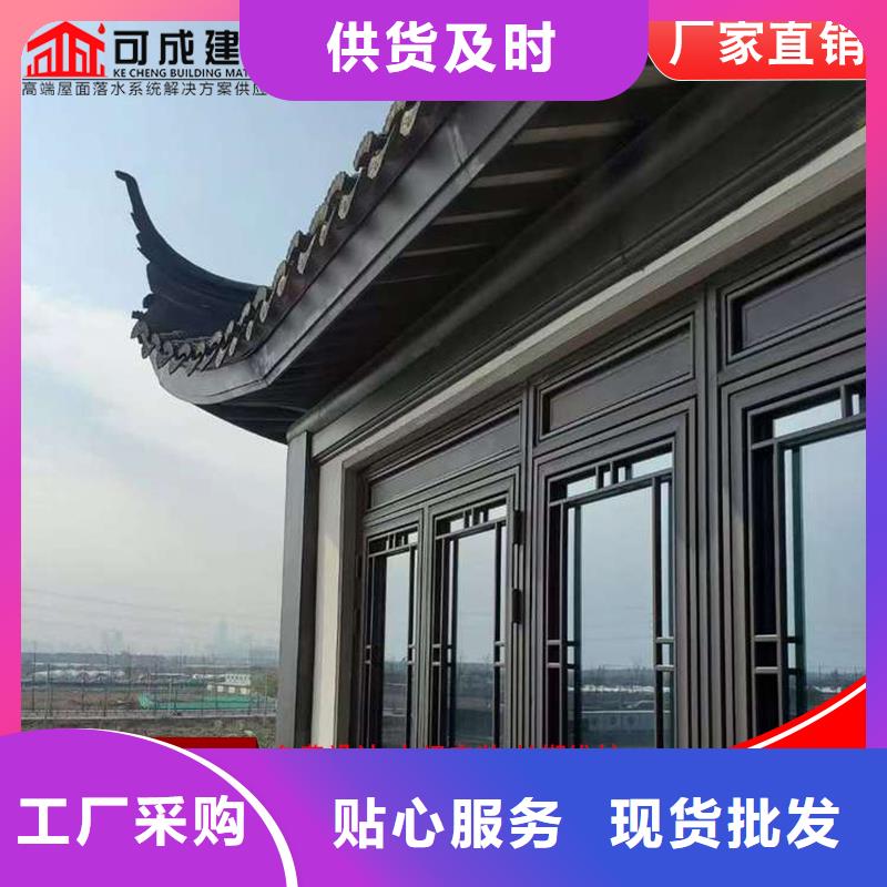 铝代木-成品天沟可定制有保障