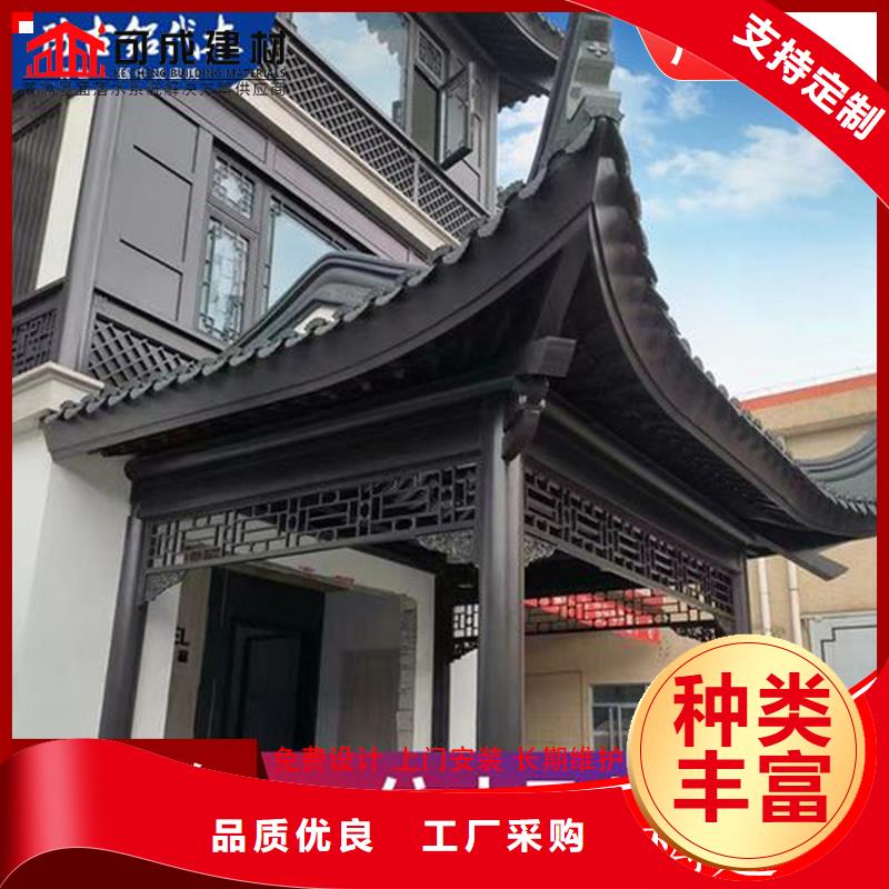 服务商【诚信可靠 铝代木-成品天沟好产品不怕比】