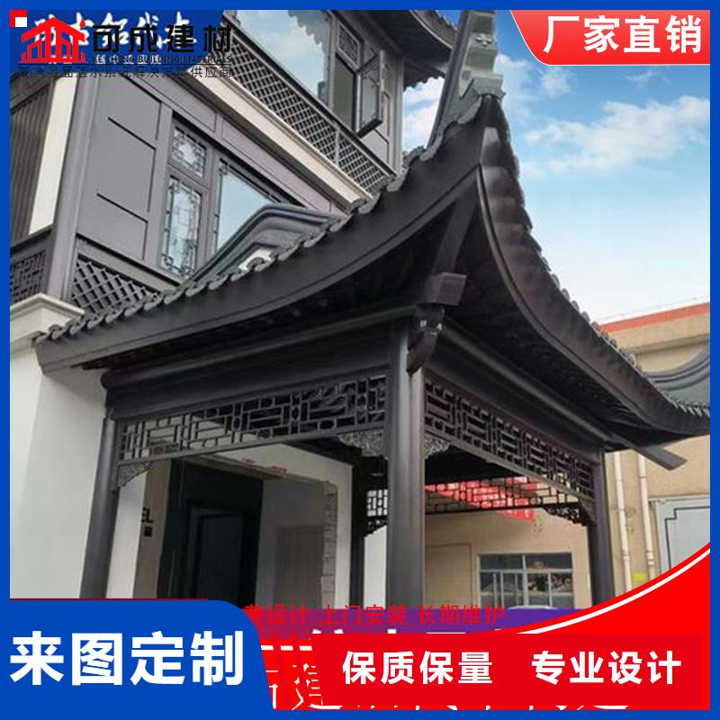 可成铝代木-【成品天沟】热销产品-通金宝