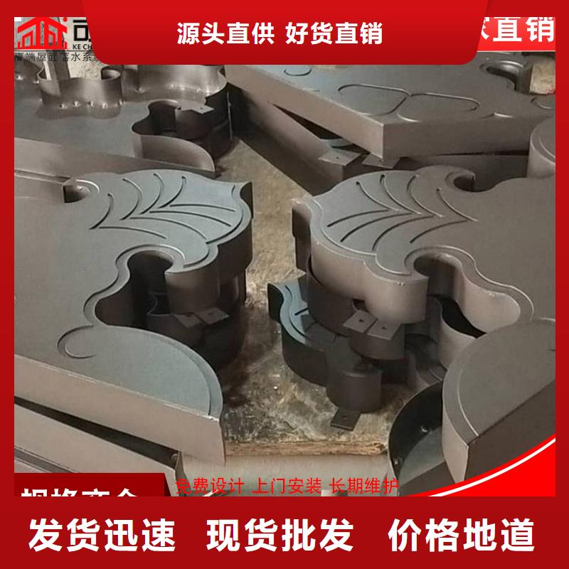 铝代木 【成品天沟】精工制作-服务范围包括阳春|阳西|揭阳|东莞|韶关|潮州|河源等