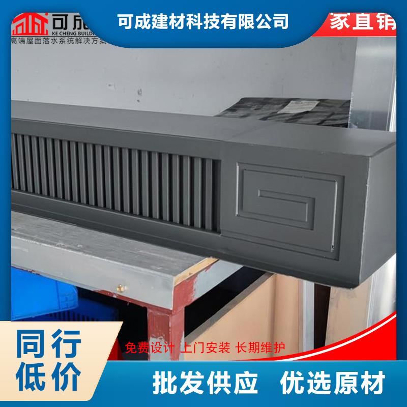 铝代木-成品天沟精工制作