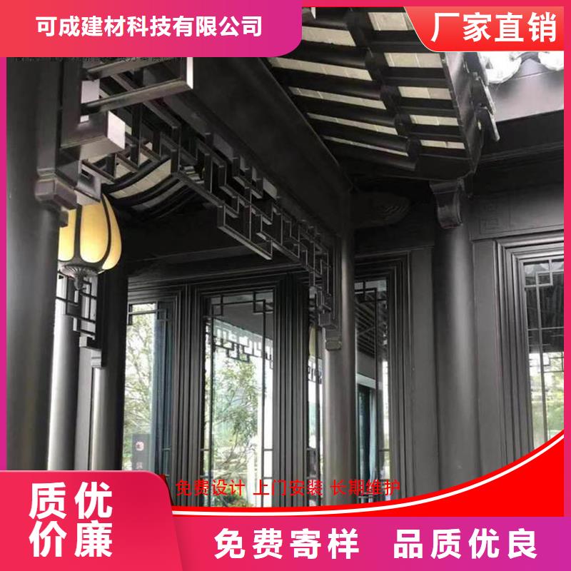 铝代木雨水槽生产厂家厂家案例