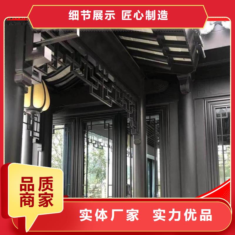 服务商【诚信可靠 铝代木-成品天沟好产品不怕比】