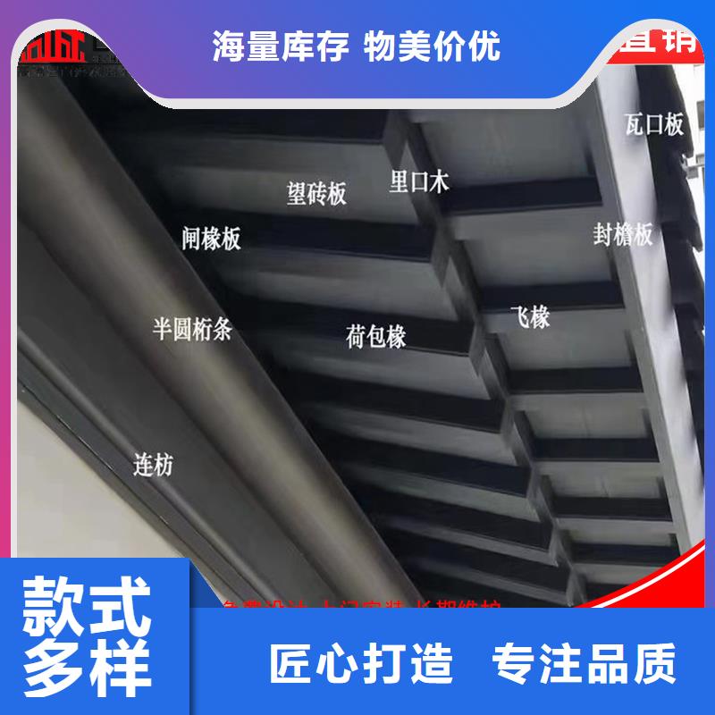 铝代木古建悬鱼公司发货快