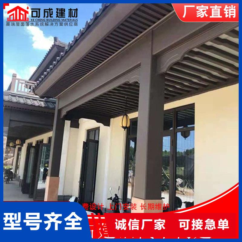 |都昌|永修|赣州|萍乡|景德镇|上饶可成【铝代木】_成品天沟值得买