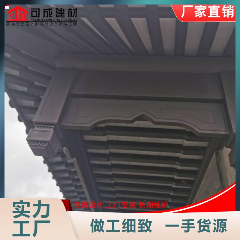 厂家直销 铝代木-【成品天沟】热销产品